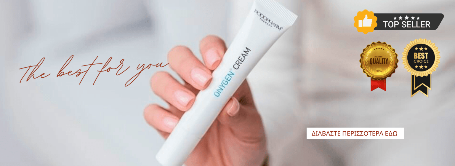 ONYGEN® Crème (PT01)